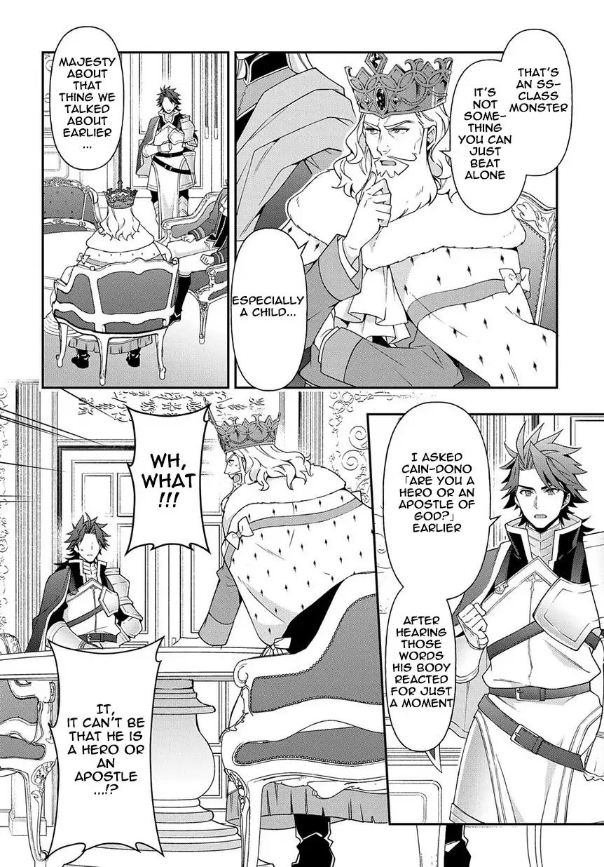 Tensei Kizoku no Isekai Boukenroku ~Jichou wo Shiranai Kamigami no Shito~ Chapter 17 24